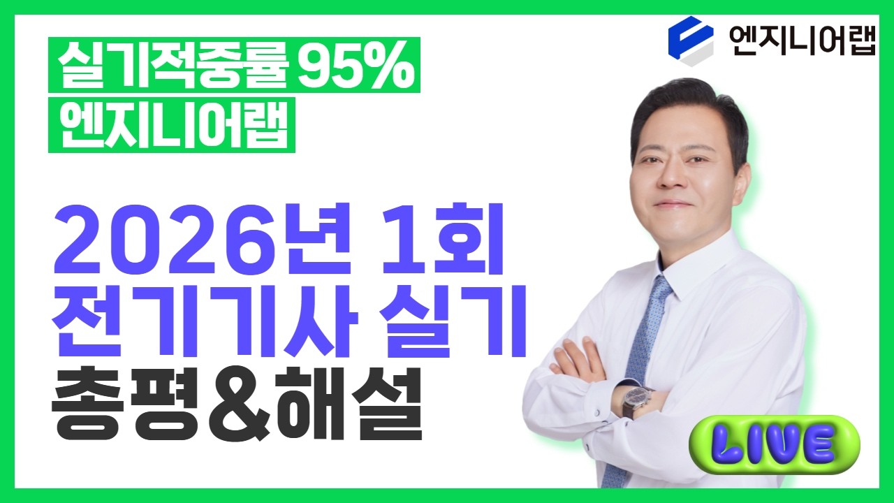 유튜브-실기복원